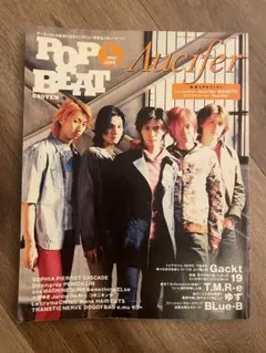 2026年最新】GACKT雑誌の人気アイテム - メルカリ