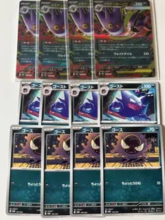 メガゲンガーex 4枚　ゴースト　4枚　ゴース4枚　メガゲンガースターターセット