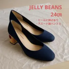 JELLY BEANS パンプス 24cm ネイビー　ヒール剥げあり