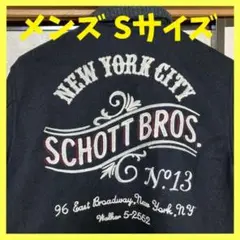 2025年最新】SCHOTT カラー：ブラック系 スタジャンの人気