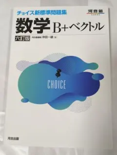 ちゃんとん様 リクエスト 3点 まとめ商品