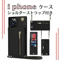 iPhone11Pro ケース 手帳型 ショルダ 携帯カバー【64−17】