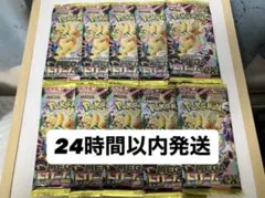 ポケモンカードゲーム メガドリームex 10パックセット
