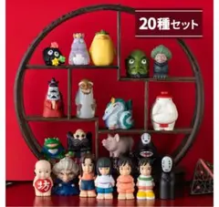 激レア！ 千と千尋の神隠し 指人形 ゆびにんぎょう コンプリート　20種セット