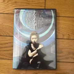 2026年最新】嵐 大野智主演ドラマの人気アイテム - メルカリ