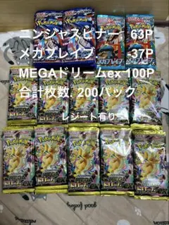 ポケモンカード 151 未開封 65パック 即日発送 - メルカリ