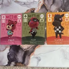 どうぶつの森 amiiboカード 3枚セット