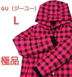 GUピンク・黒チェック柄フード付き中綿ジャケット