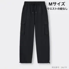 レディース ワークパンツ