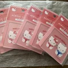 ハローキティ アクリルコースター 5枚セット