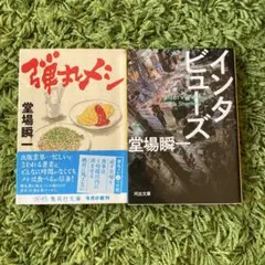 Item thumbnail for item 8bf08aca-5d07-414a-8d75-79453906fa2f