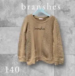 branshes ベージュ トレーナー 140cm