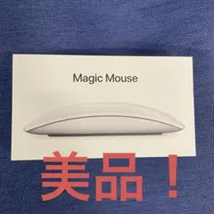 【美品】Magic Mouse 3 Apple純正