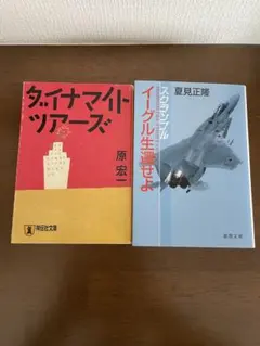 サボさん様 リクエスト 3点 まとめ商品