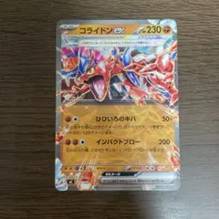コライドンex ひひいろのキバ　インパクトブロー　スタートデッキ100のサムネイル