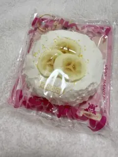 MelloJoy クリームまみれ大福シリーズバナナ