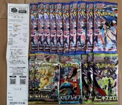 新品 パック まとめ売り