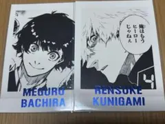 ブルーロック ぱしゃこれ ブルロ展 ブルーロック展 蜂楽 廻 國神錬介