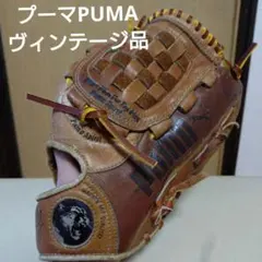 2026年最新】PUMA 野球 グローブの人気アイテム - メルカリ