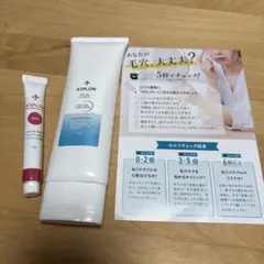 ATPLON BIO OIL CLEANSE バイオオイルクレンズ2本セット - メルカリ
