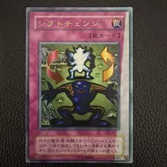 2025年最新】遊戯王ノーマルカードの人気アイテム - メルカリ