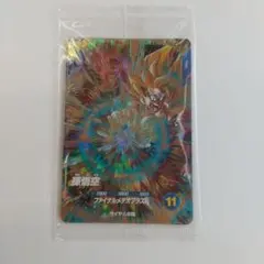 SDV3-072 孫悟空 GDR 宝箱 未開封 - メルカリ
