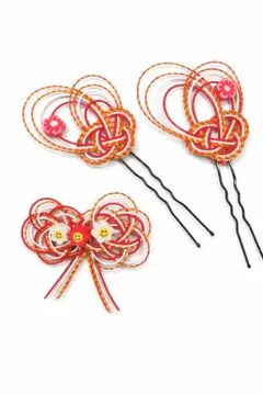 和風髪飾り 3点セット 七五三用★ポップな水引飾り