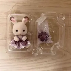 [匿名配送]シルバニアファミリー 妖精の森の仲間たち ショコラウサギの赤ちゃん