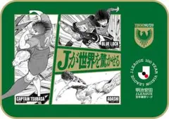 東京ヴェルディ「熱狂開幕ブランケット」 Jリーグ - メルカリ