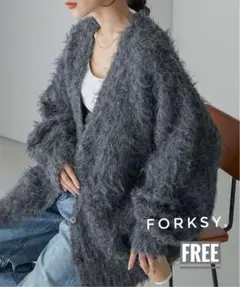 forksy. モンスターシャギーニットルーズVネックカーディガン　グレー