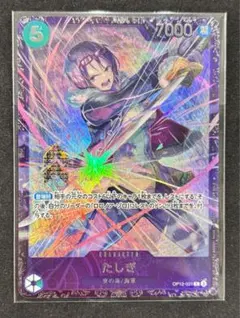 ユウ様 リクエスト 2点 まとめ商品