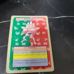 『希少、超レア』ポケモンカード旧裏➕トップサン裏青　5枚セット メルカリ