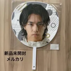 超特急 タカシ 松尾太陽 fakemotion 海江田翔 うちわ 新品未開封