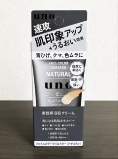 uno フェイスカラークリエイター（ナチュラル） 男性用BBクリーム 30gのサムネイル