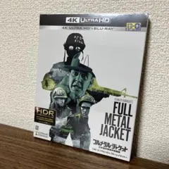 フルメタル・ジャケット セル版4K+Blu-ray 新品未開封