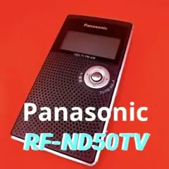 2026年最新】RF-ND50TVの人気アイテム - メルカリ