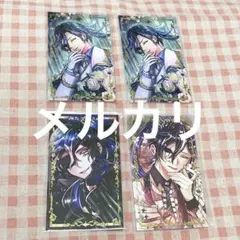 ボスキ 悪魔執事と黒い猫 あくねこ バトコレ まとめ売り カード