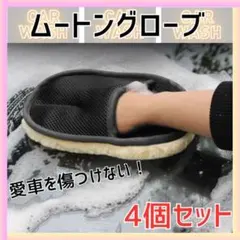 とらまめ様 リクエスト 2点 まとめ商品