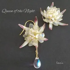 お花のピアスorイヤリング(月下美人)