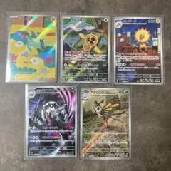 MEGAドリームex AR まとめ売り　ドラメシャ