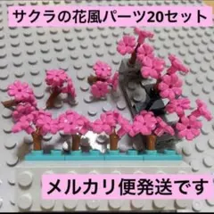 サク様 リクエスト 3点 まとめ商品