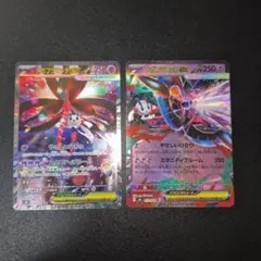 メガフラエッテex SAR ニンジャスピナー ポケモンカードゲーム　セット