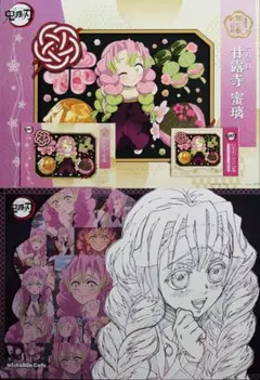 2026年最新】甘露寺蜜璃 ランチョンマットの人気アイテム - メルカリ