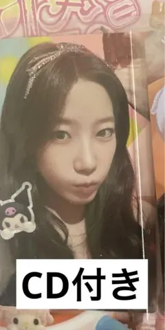 LE SSERAFIM different カズハ メロクロ トレカ