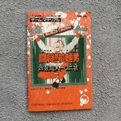 Item thumbnail for item 041b3ee4-6f34-47cb-820c-e2e253be2d9c