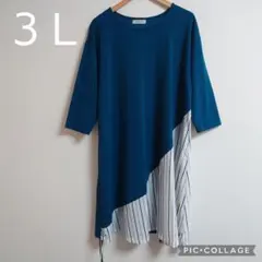 緑 七分袖 アシンメトリー ボーダー ワンピース 3L 大きいサイズ