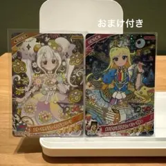 ひみつのアイプリ　リング５弾　星4みつき　リング
