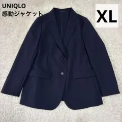 美品 ユニクロ 感動ジャケット 大きいサイズXL ネイビー テーラードジャケット