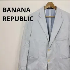 BANANA REPUBLIC リネン混 テーラードジャケット 36R S 水色のサムネイル