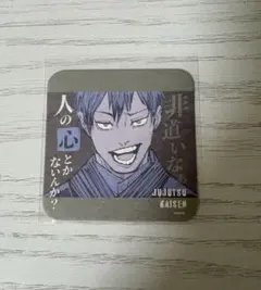 【呪術廻戦】アートコースター　禪院直哉